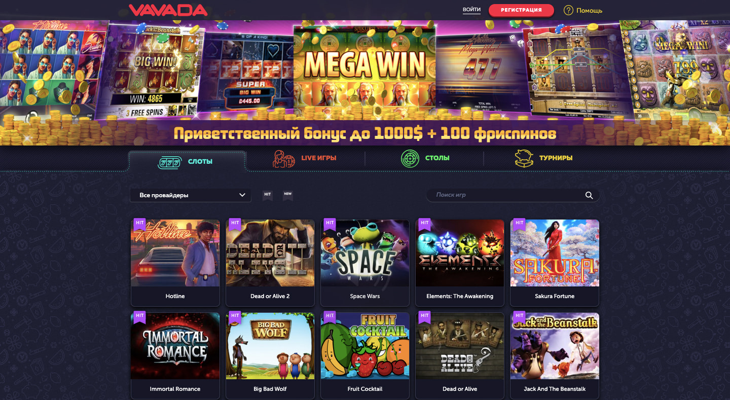 Мобильная версия Vavada